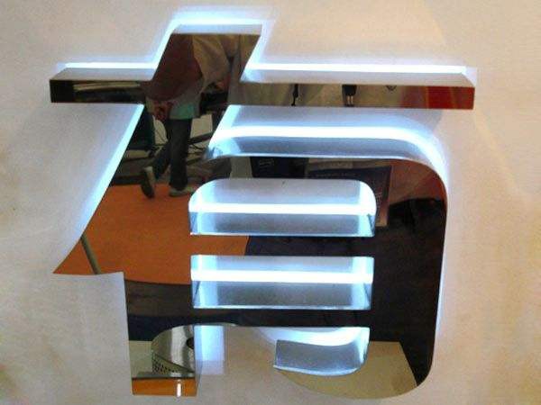 不銹鋼發光字系列廠家